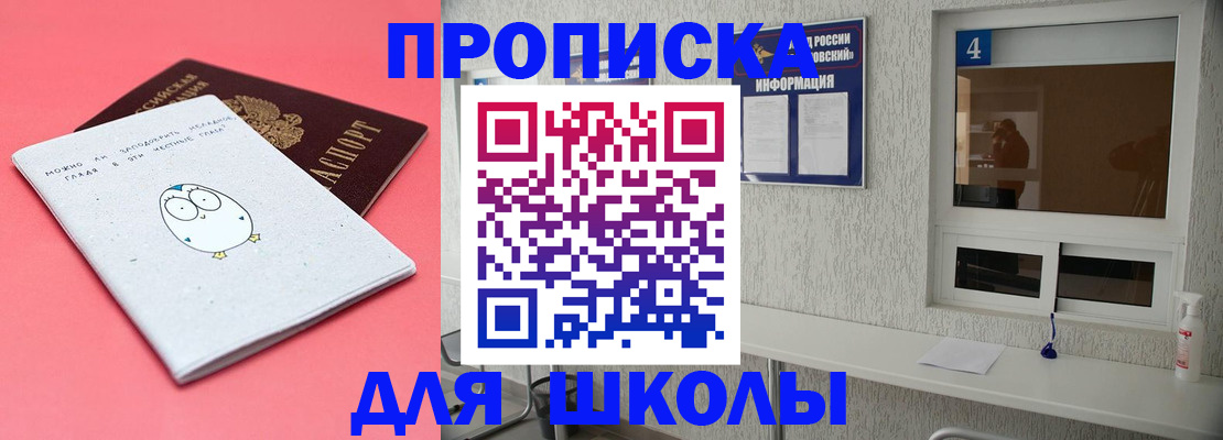 форма 3 в Зиме